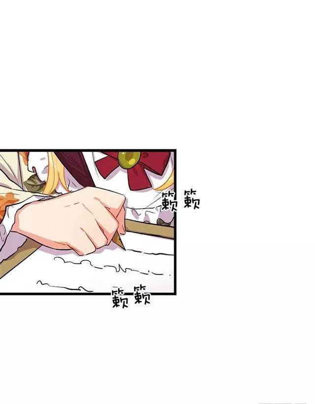 tôi là tiểu thư của gia đình này chapter 31.1 3