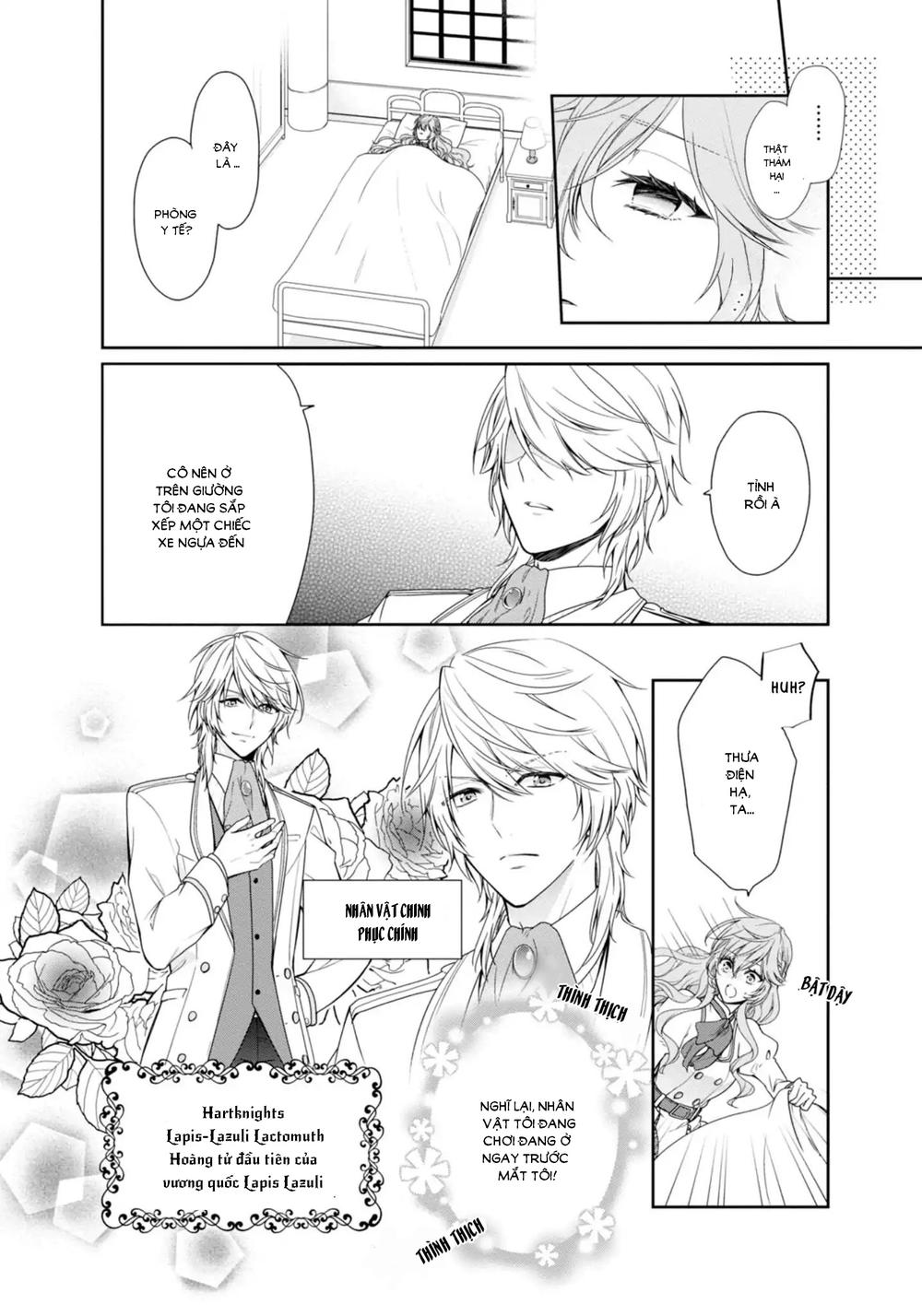 akuyaku reijou wa ringoku no outaishi ni dekiai sareru chapter 1.1 10