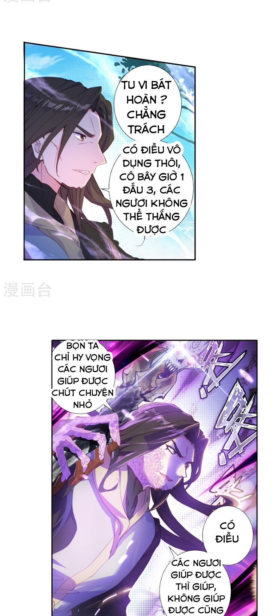 đấu la đại lục ii (tuyệt thế đường môn) chapter 222 10