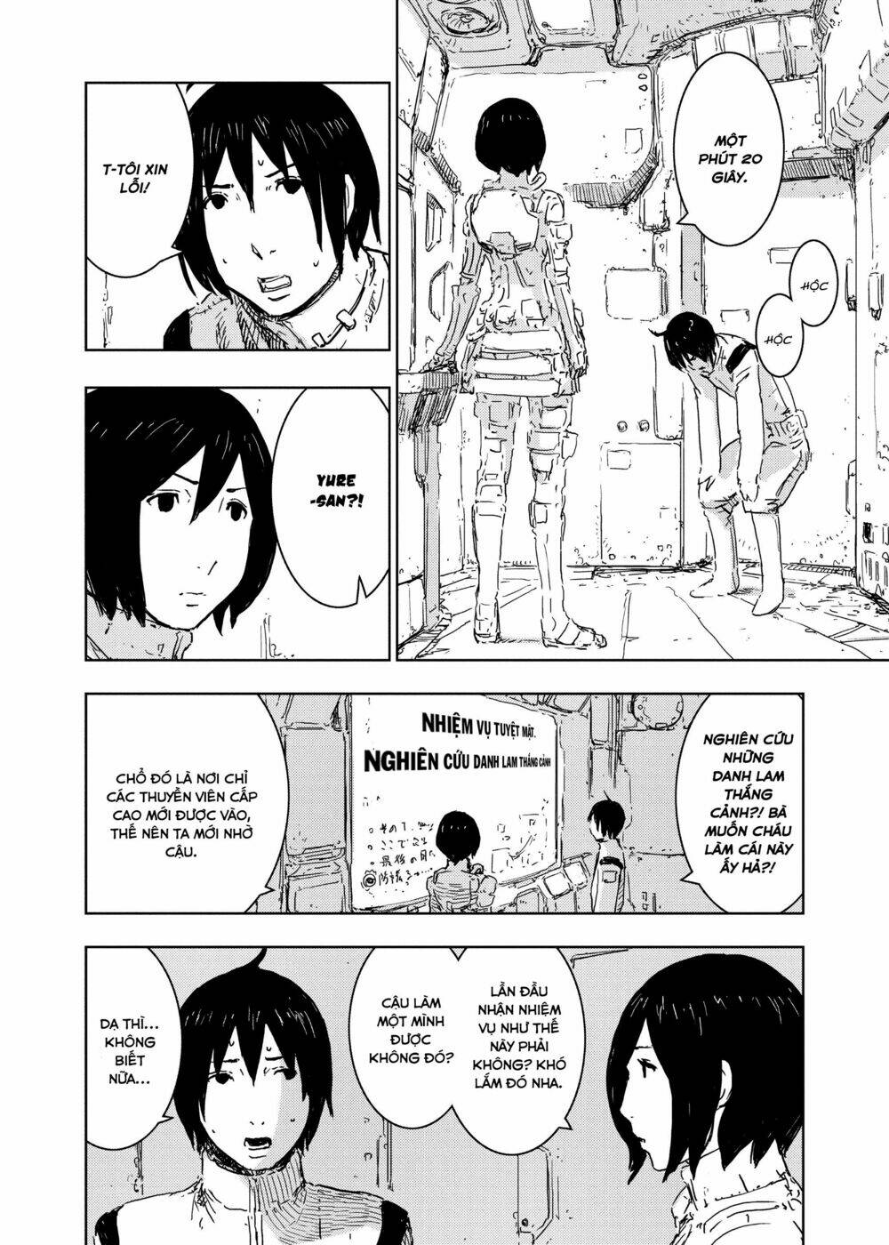 sidonia no kishi chapter 49 7