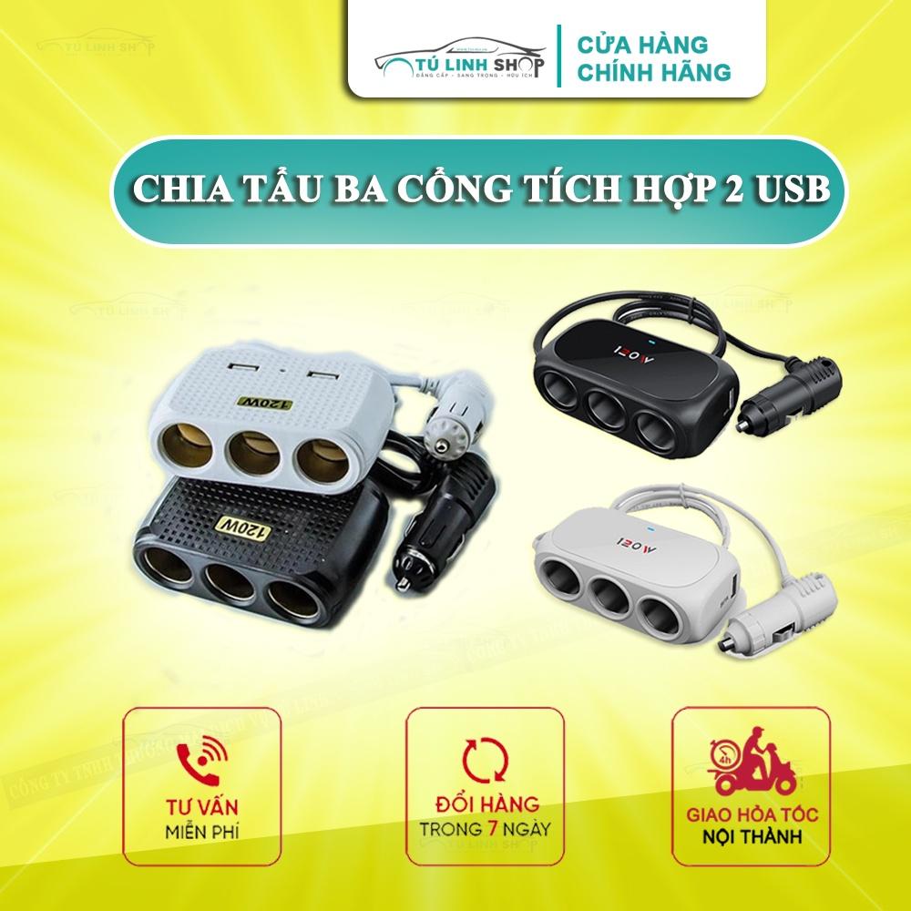 Bộ Chia Cổng Sạc Ôtô đa năng 3 cổng tích hợp 2 USB Cao Cấp WT-D23