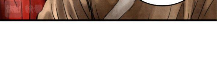 máy mô phỏng nhân sinh của lữ bố chapter 13 106