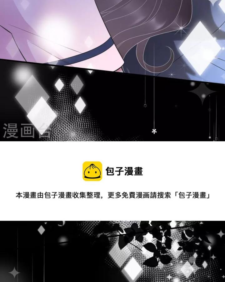 đại tiểu thư có thể có bụng dạ gì xấu chứ! (full) chapter 45 10