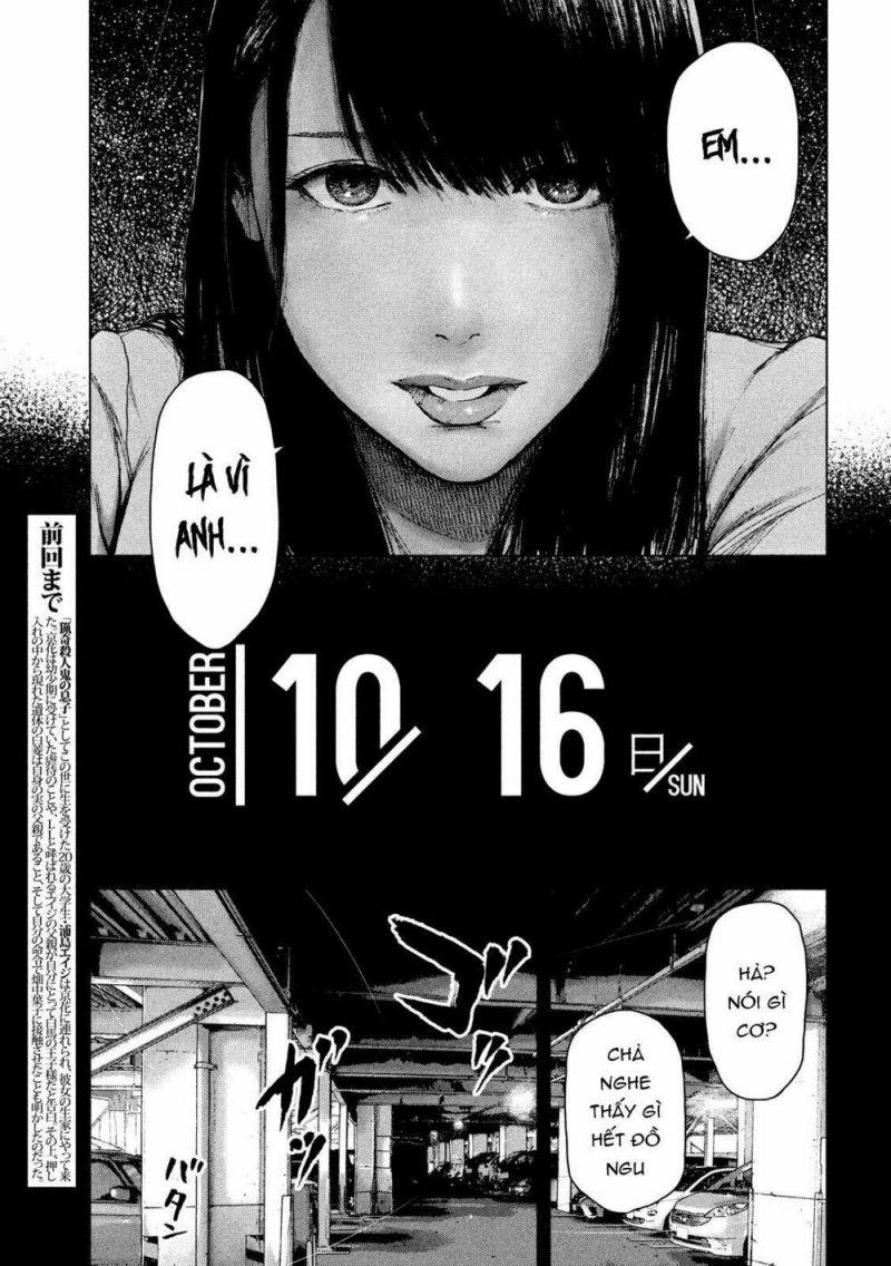 shin'ai naru boku e satsui wo komete chapter 36 3