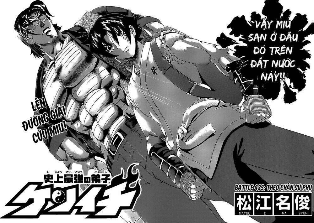history's strongest disciple kenichi chapter 452 3