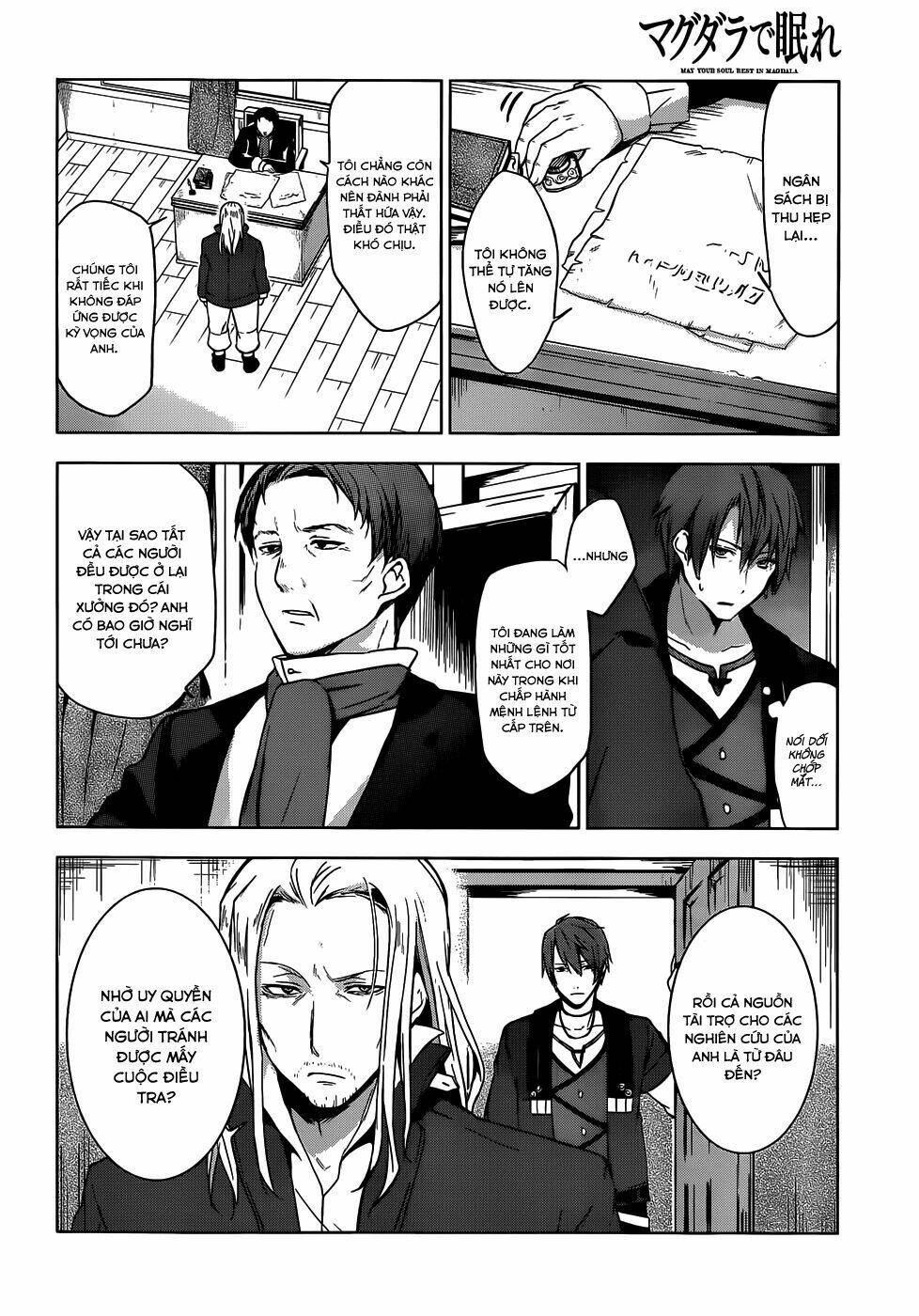 magudala de nemure chapter 8 32