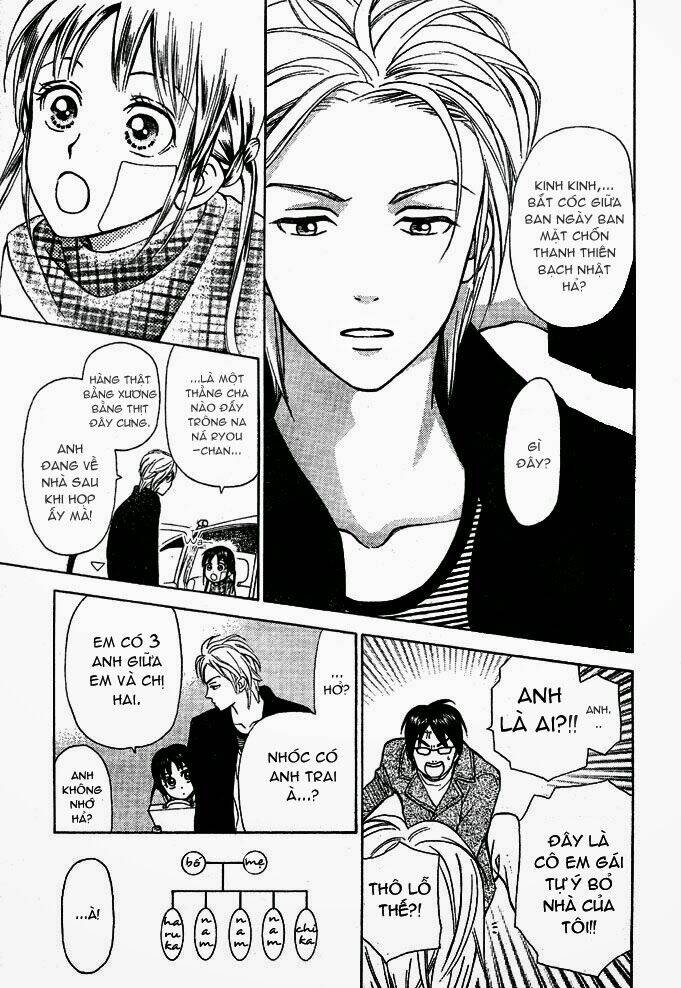 kyou mo ashita mo chapter 1 44