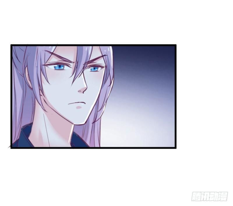 bẩm báo công chúa ! chapter 19 8