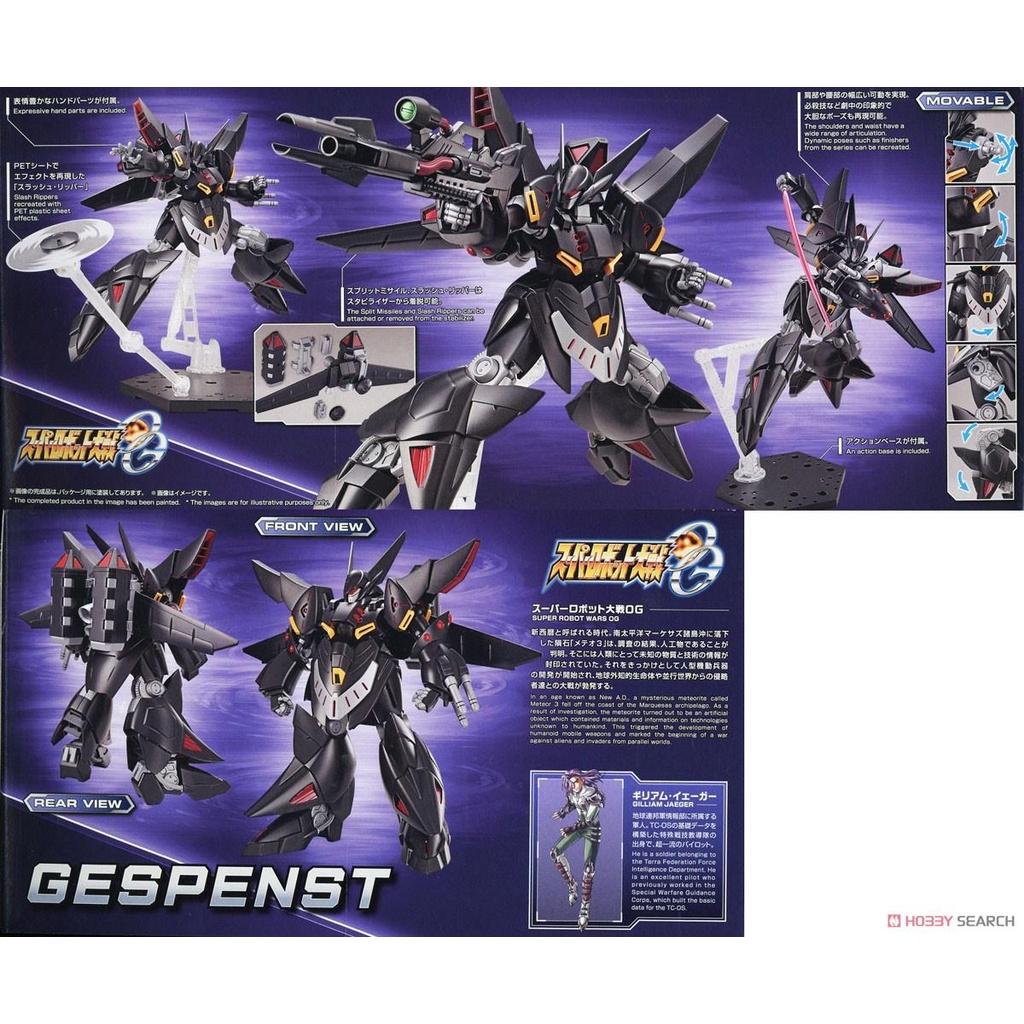 Bộ đồ chơi lắp ráp HG GESPENST BANDAI