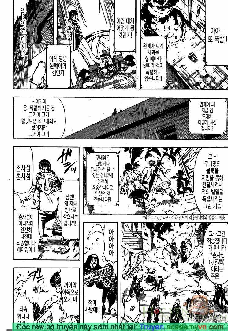 gintama - linh hồn bạc chapter 696 16