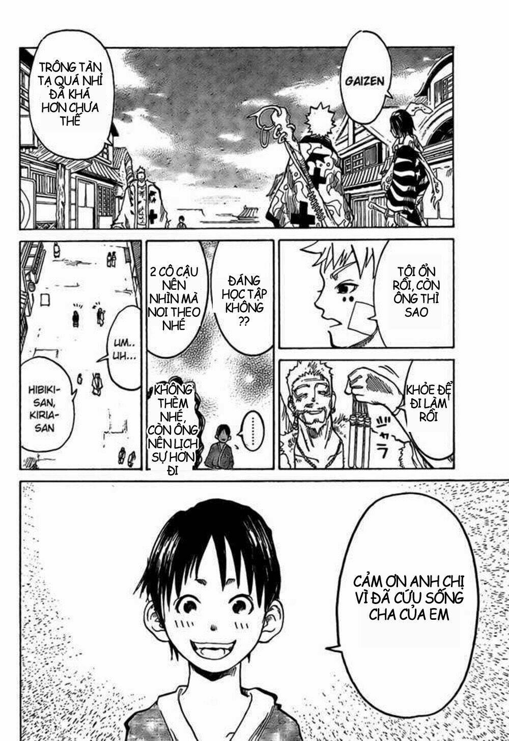 akatsuki chapter 1 55