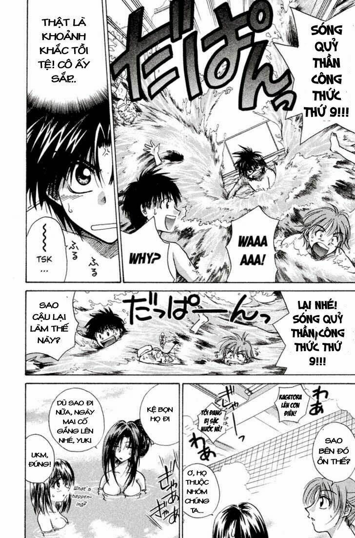 kagetora chapter 11 23