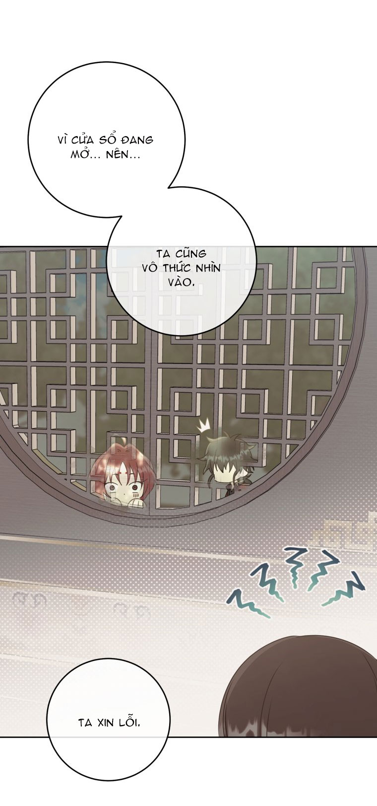 trở thành đứa cháu gái bị ghẻ lạnh trong gia tộc võ giả hùng mạnh chapter 45.1 16