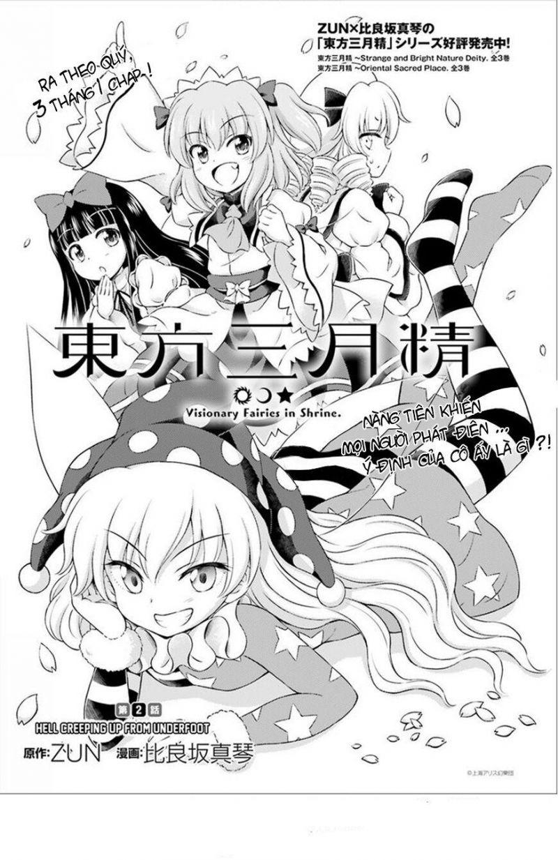 touhou sangetsusei ~ visionary fairies in shrine chapter 2 1