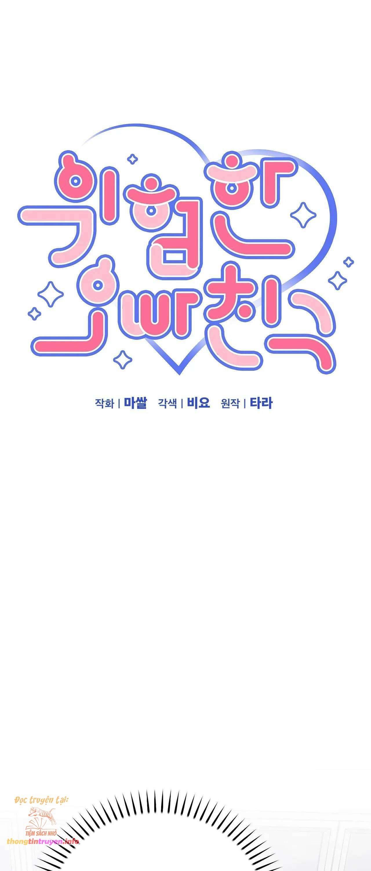 [18+] người bạn nguy hiểm của anh trai chapter 3 7