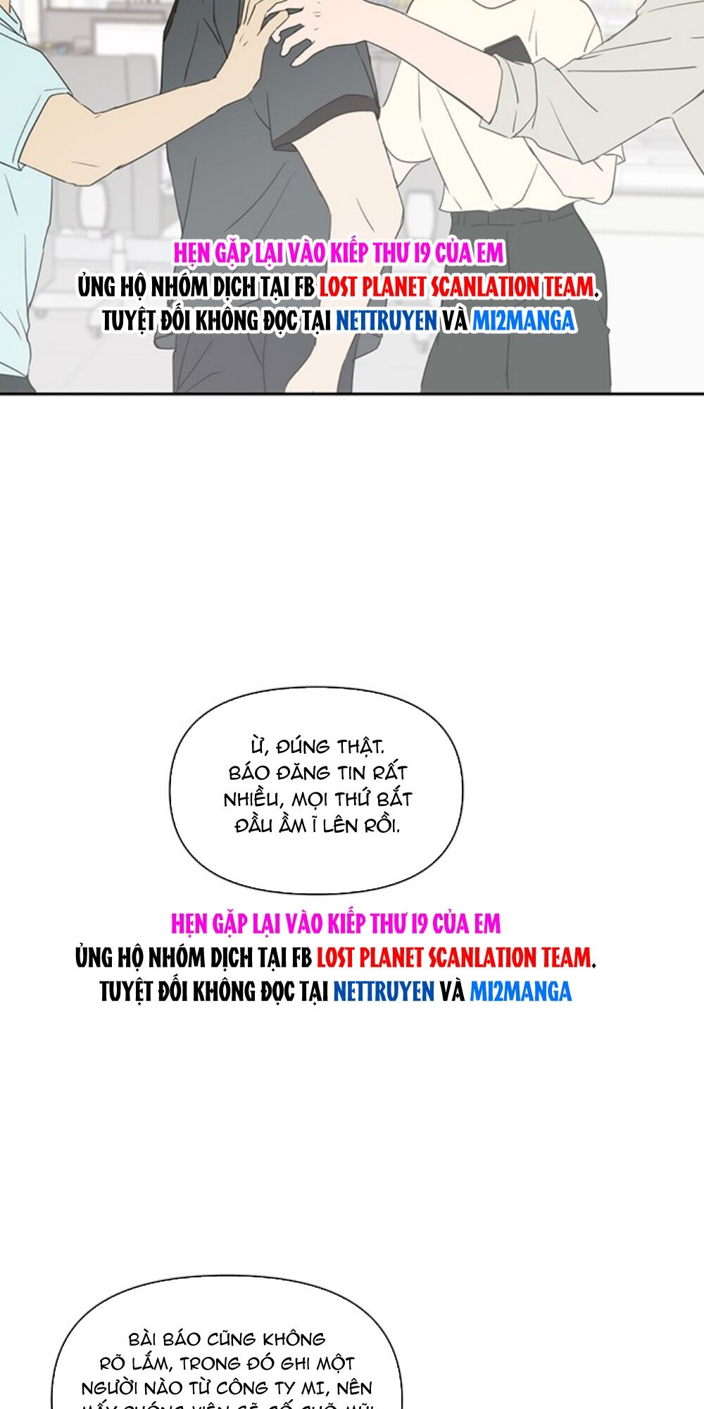 kiếp này cũng xin chăm sóc tôi như vậy nhé kiếp này cũng xin chăm sóc tôi như vậy nhé chapter 70 7