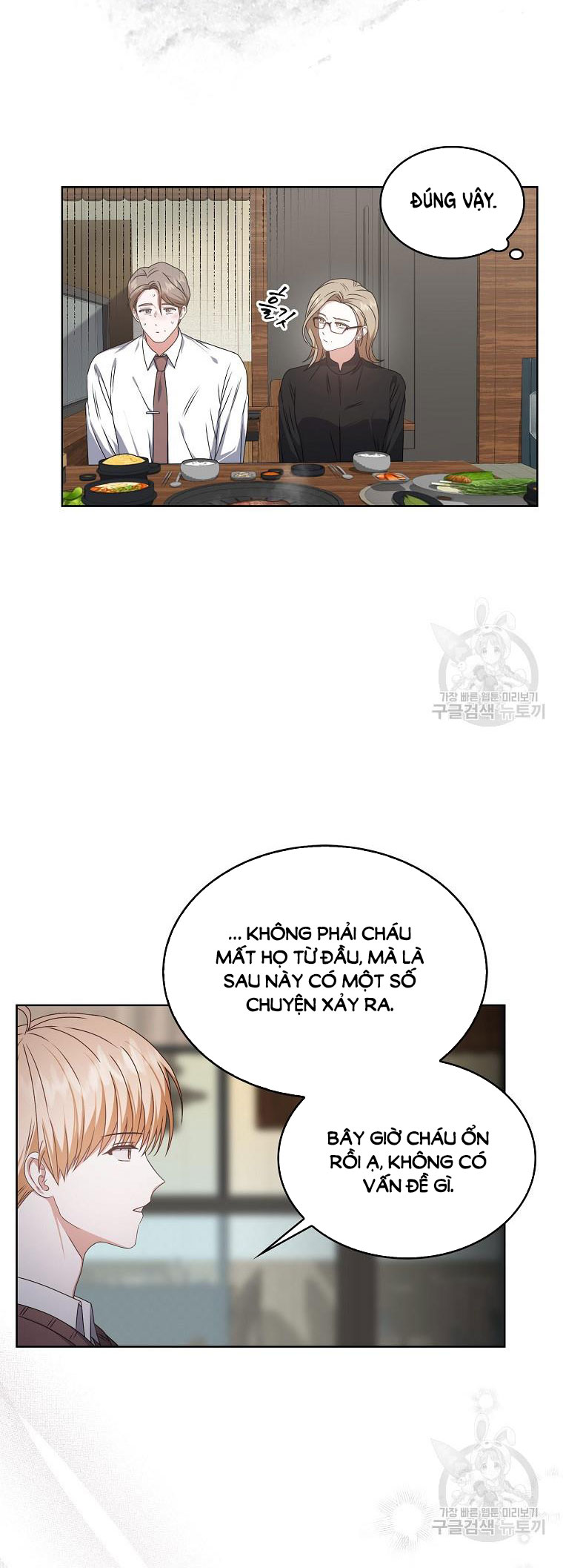 Debut Or Die chapter 47.2 - Trang 25