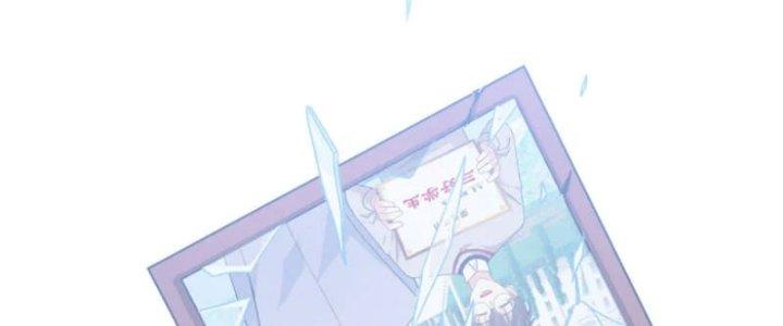 trở thành vương giả sau khi bị cắn chapter 32 152