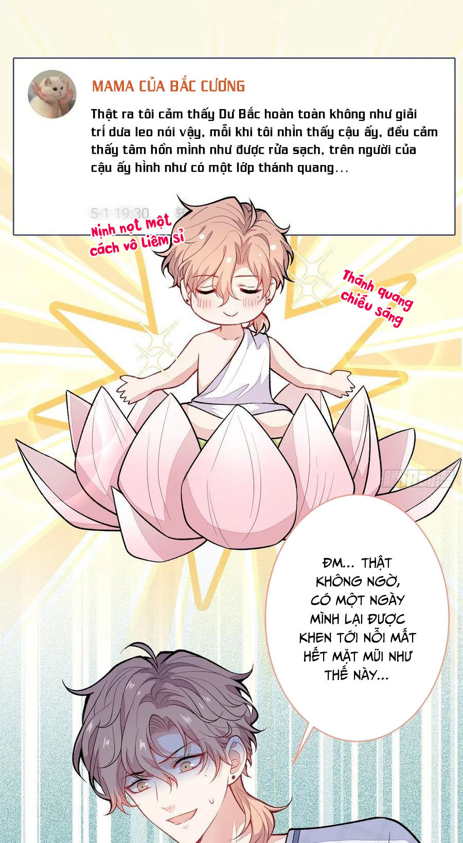 lại bị nam thần chọc trên hot search! chapter 115 24