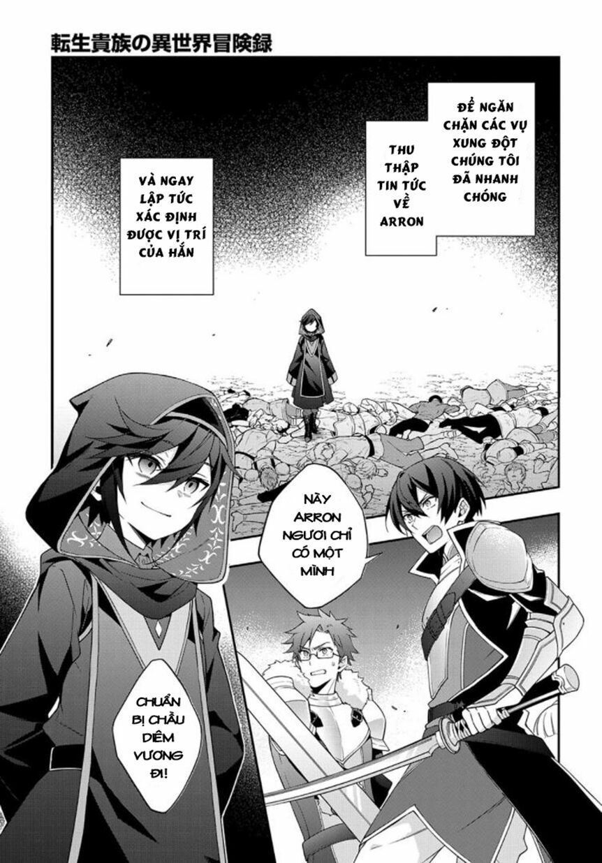 tensei kizoku no isekai boukenroku ~jichou wo shiranai kamigami no shito~ chapter 26 12