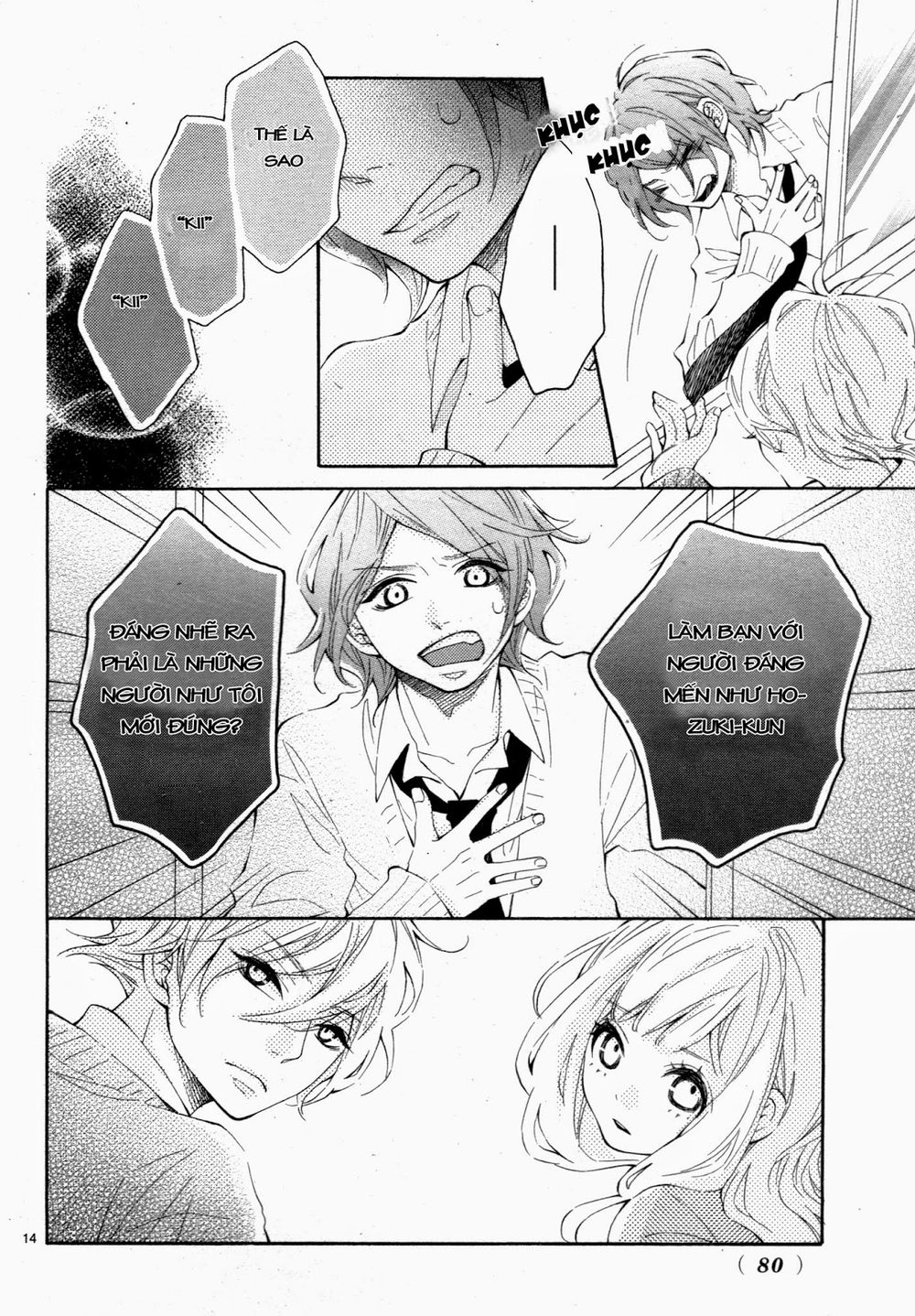 koisuru harinezumi chapter 4 15