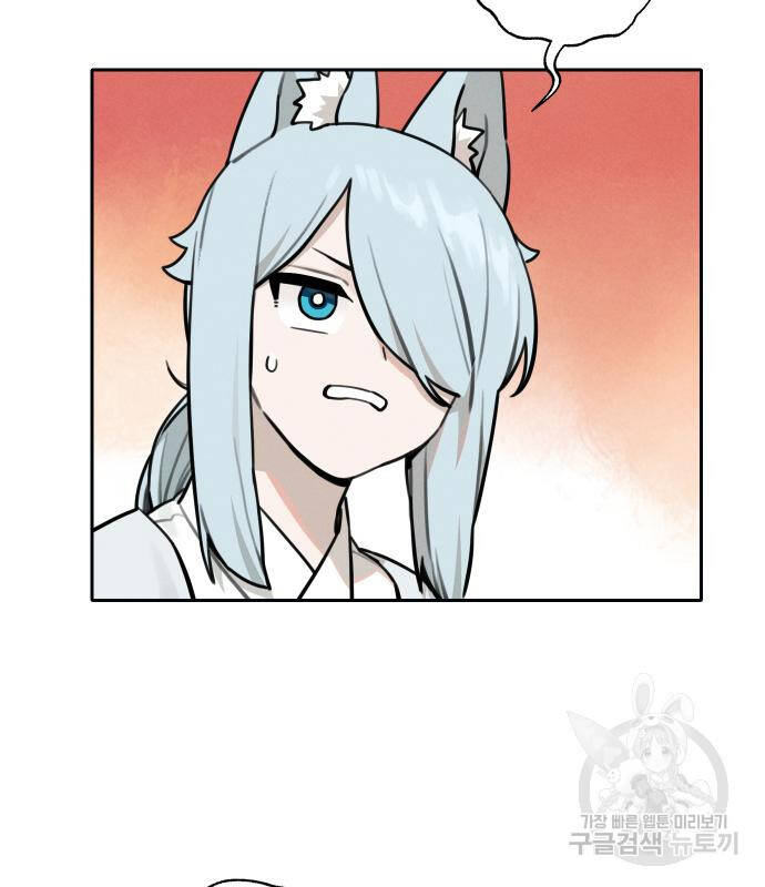 sự lụi tàn của usuzumi chapter 99 35