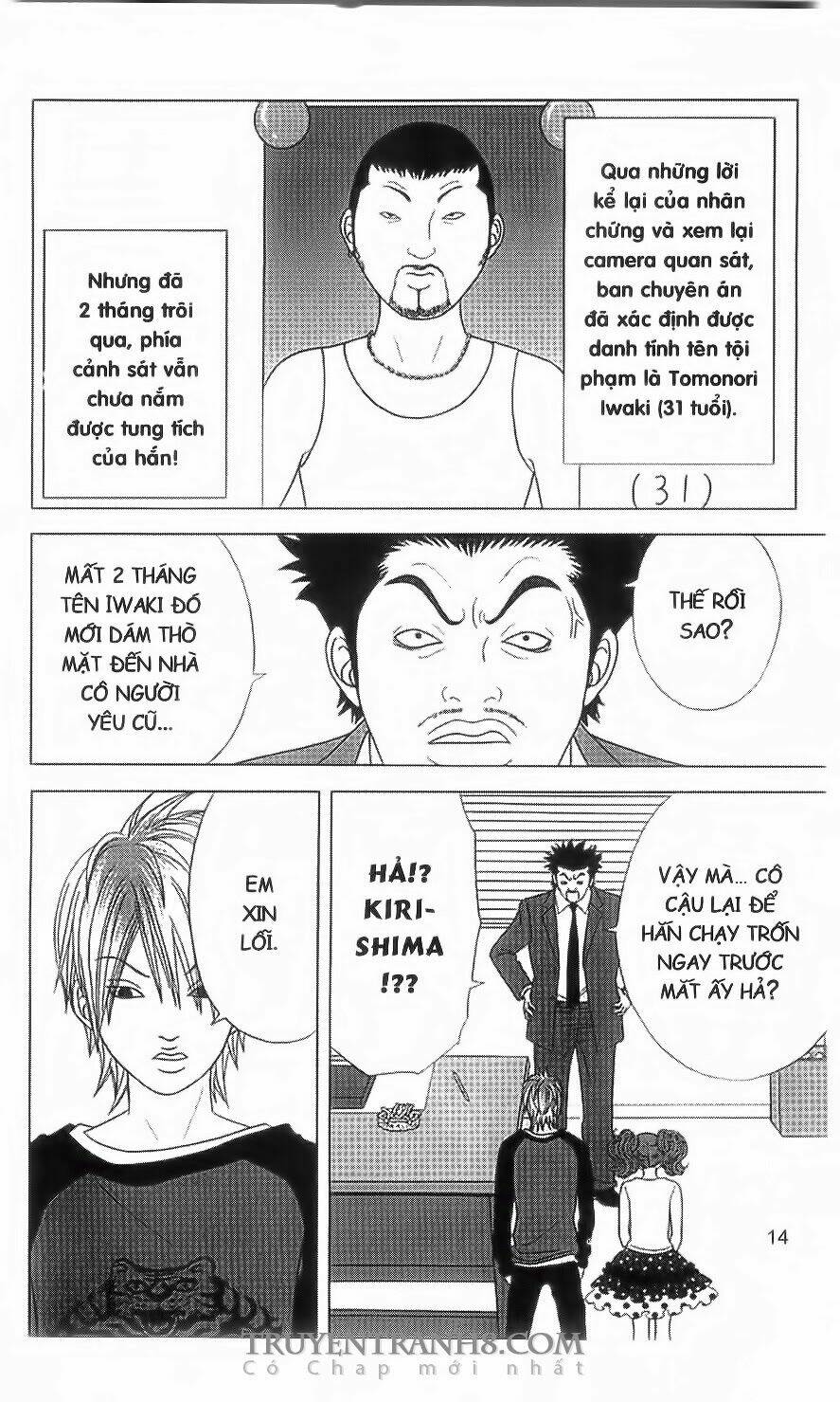 nữ thanh tra cún con chapter 15 13