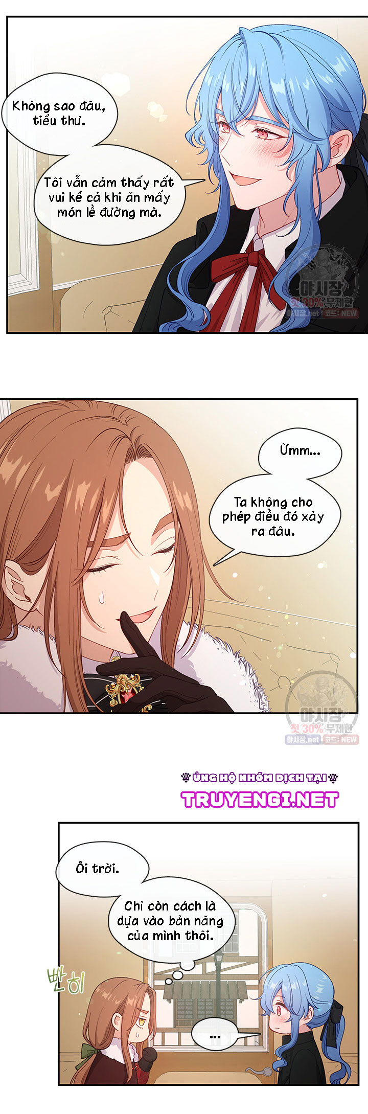 cẩn thận nữ phụ phản diện đấy! chapter 67 16