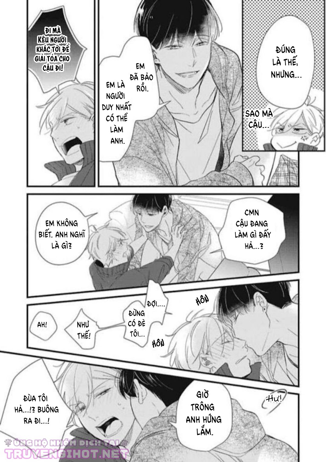 backstage, im yours chapter 2 19