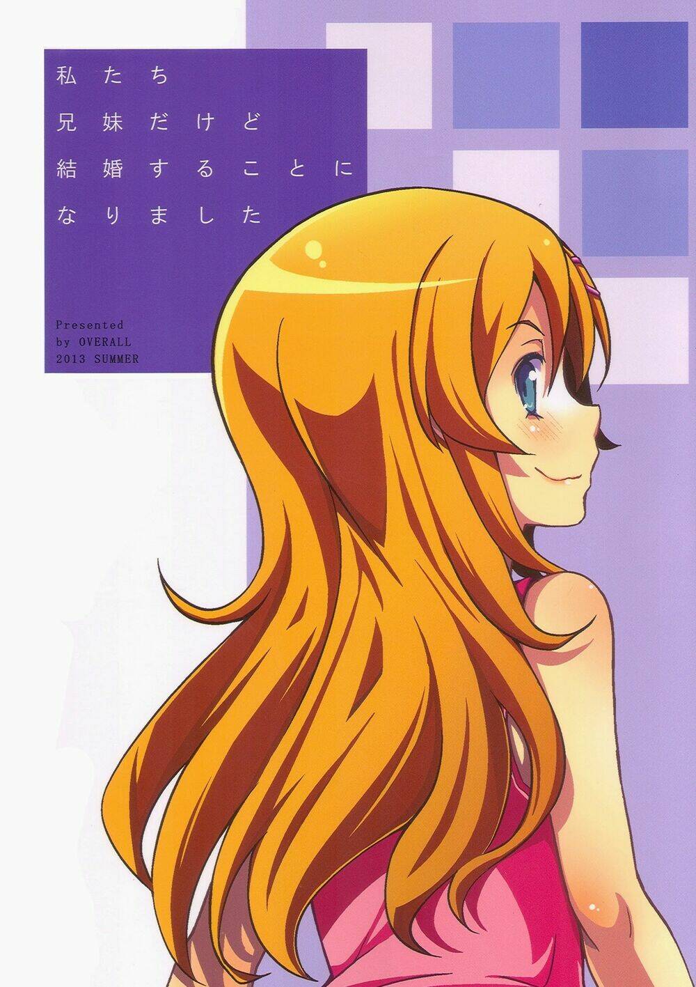 oreimo dj collection chapter 26 27