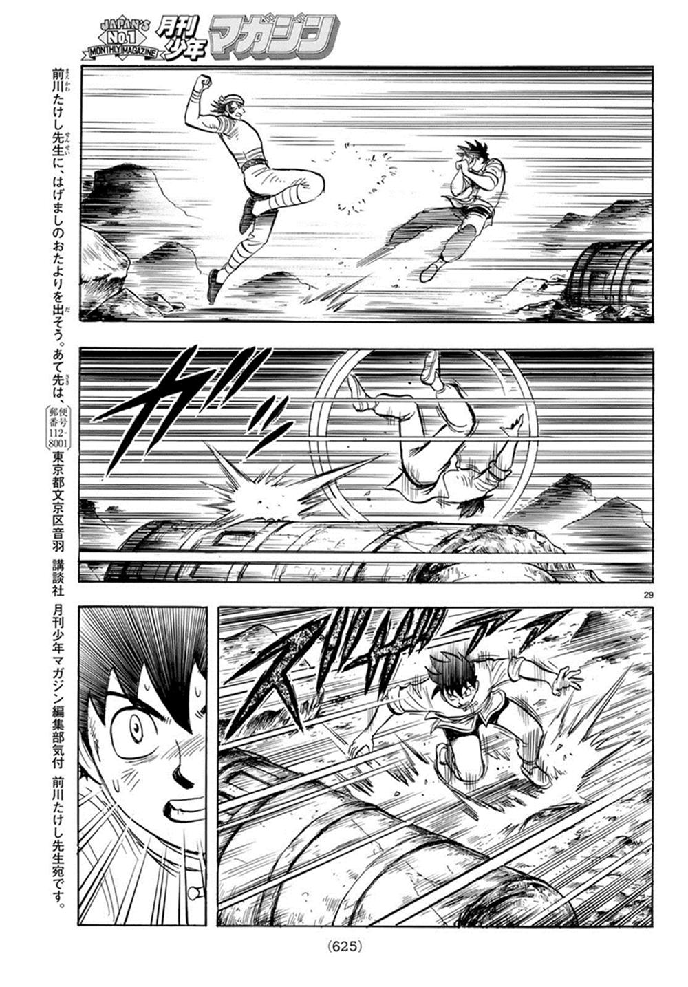 hoàng phi hồng phần 4 chapter 141 29