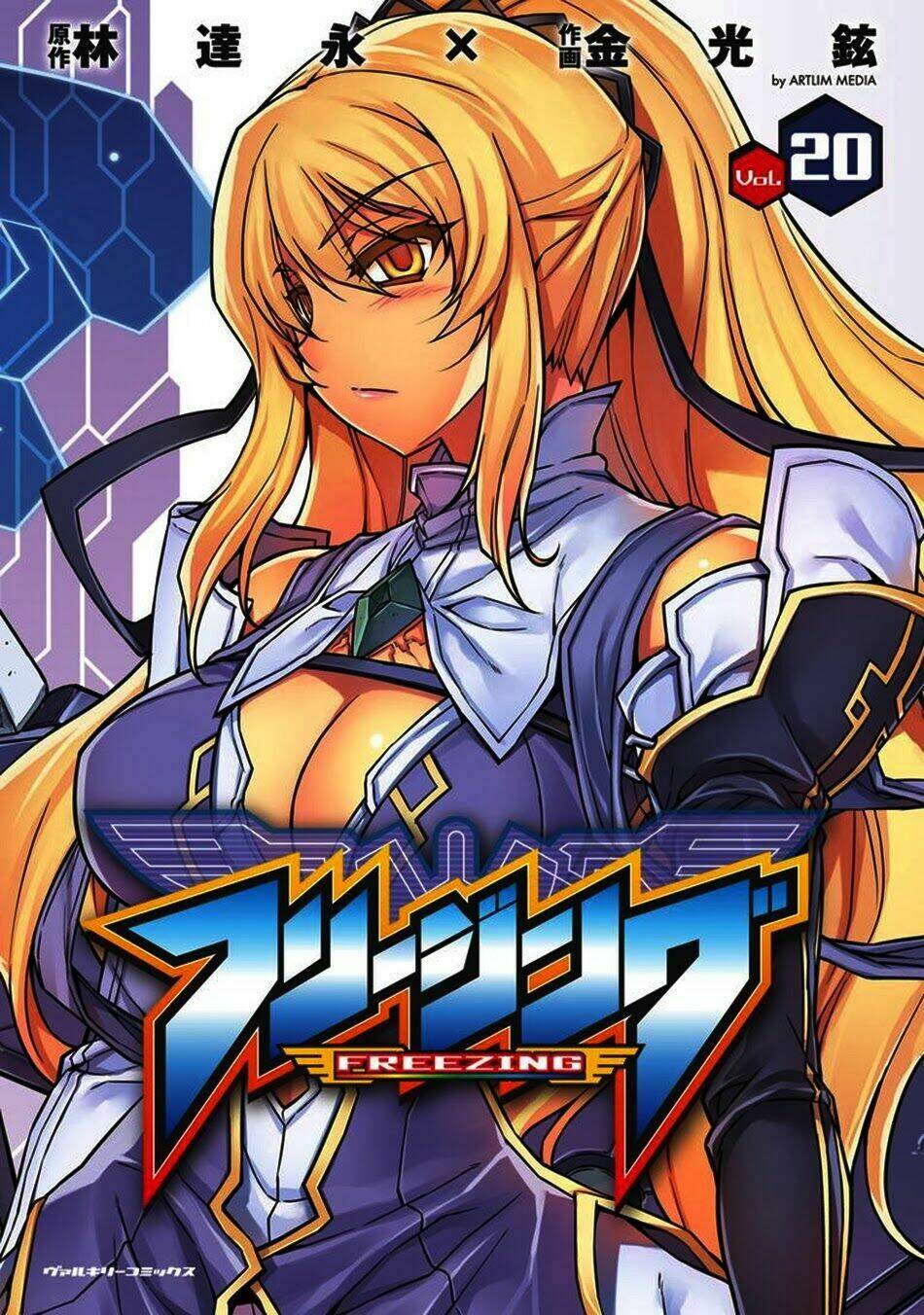 freezing chapter 134 2