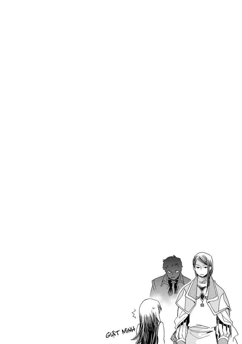 aruosumente chapter 27 5