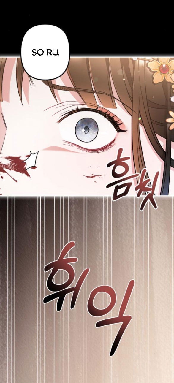 bản tình ca heeran chapter 65.1 35