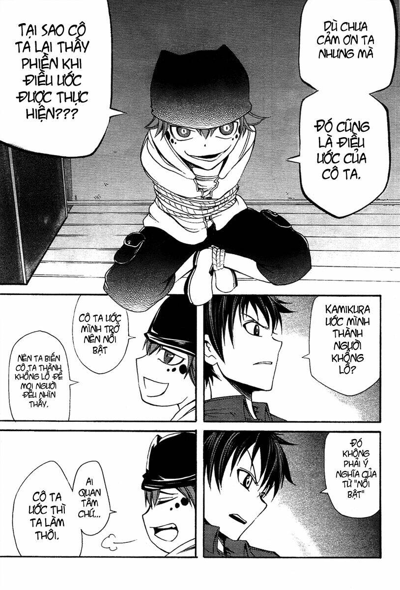 suashi no meteorite chapter 4 31