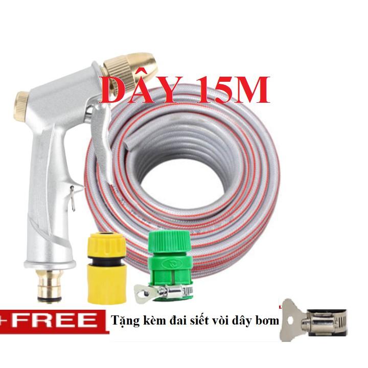 Bộ dây vòi xịt nước rửa xe, tưới cây đa năng, tăng áp 3 lần, loại 15m 206701 đầu đồng,cút+tặng đai