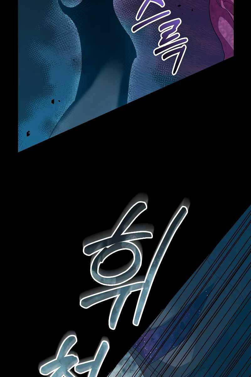 Người Mới Này Quá Mạnh chapter 56.1 57