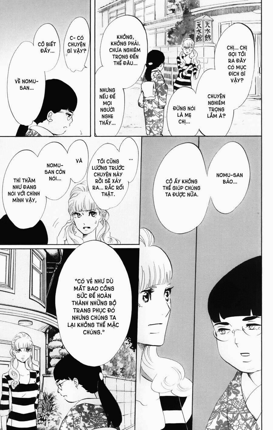 kuragehime (công chúa sứa) chapter 45 34