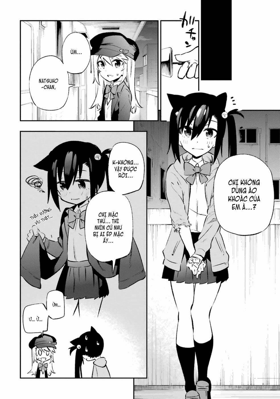 urami koi, koi, urami koi chapter 10 18