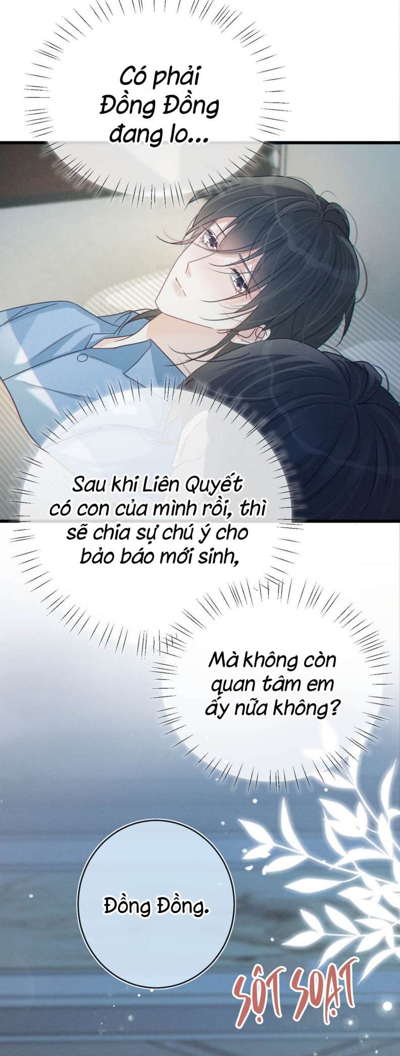 nịch tửu chapter 63 15