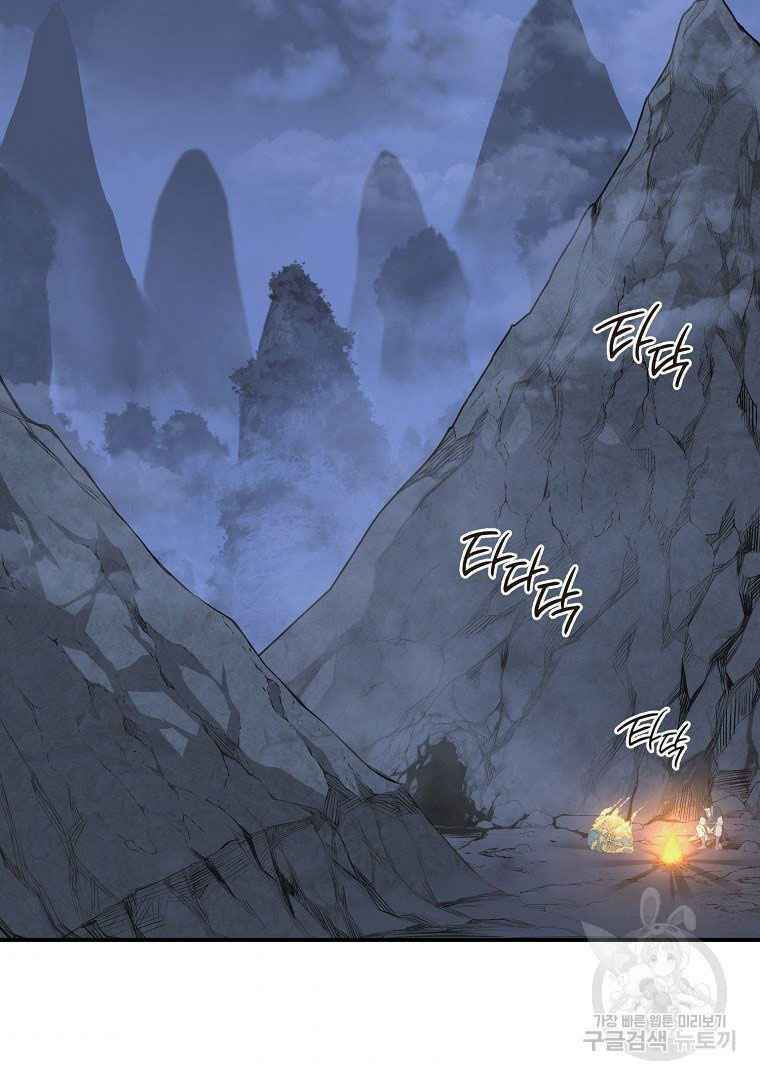 thiếu niên phương sĩ chapter 13 124