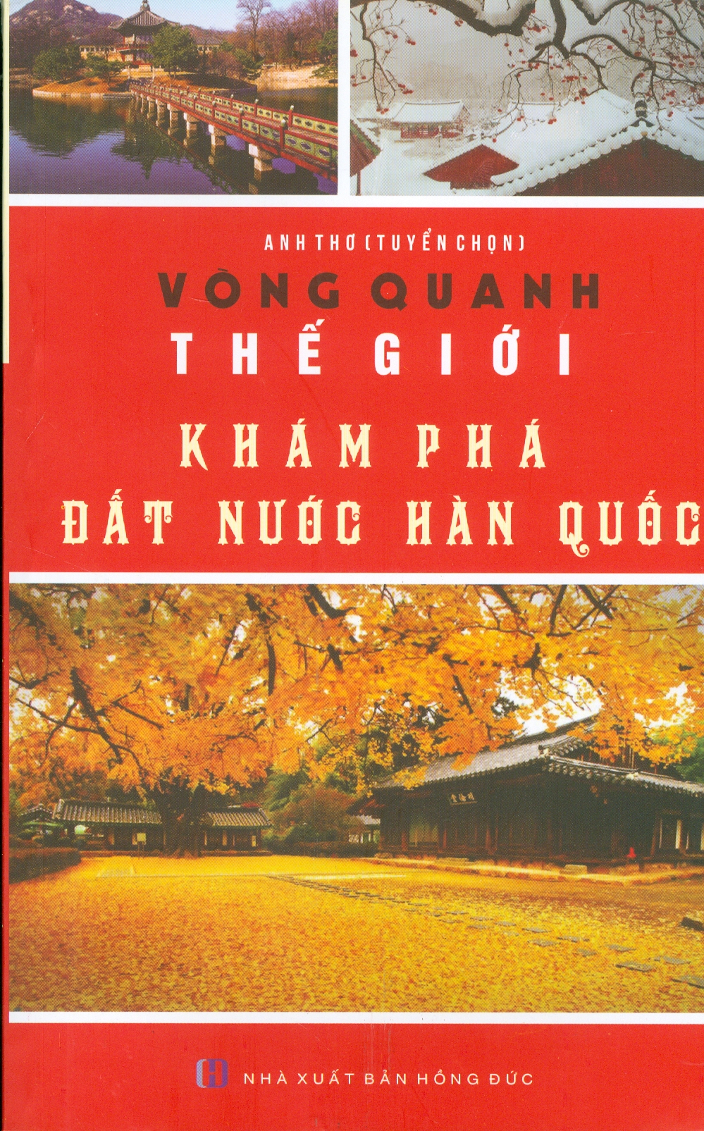 Vòng Quanh Thế Giới - Khám Phá Đất Nước Hàn Quốc