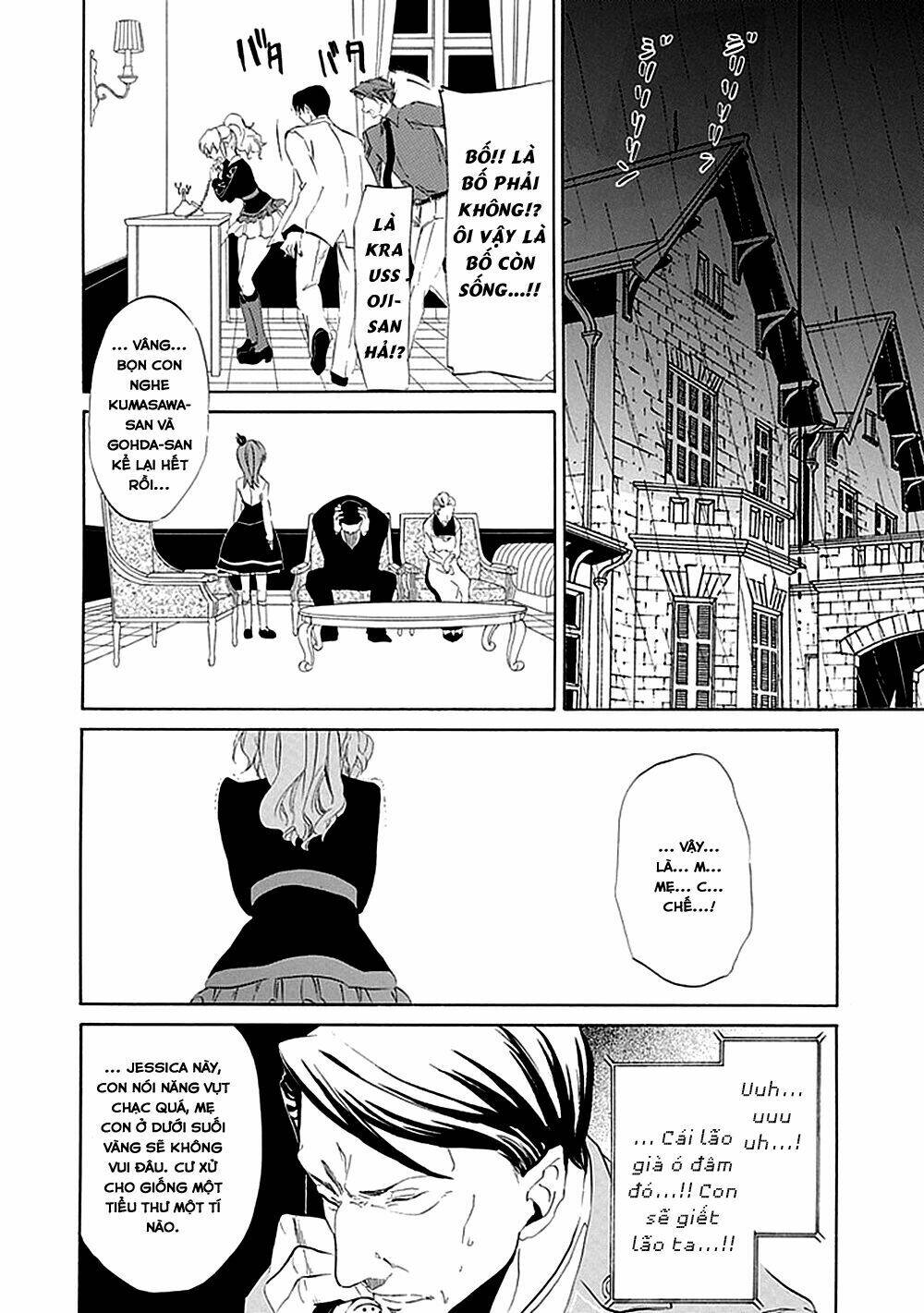 umineko no naku koro ni episode 4: alliance of the golden witch chapter 15 47