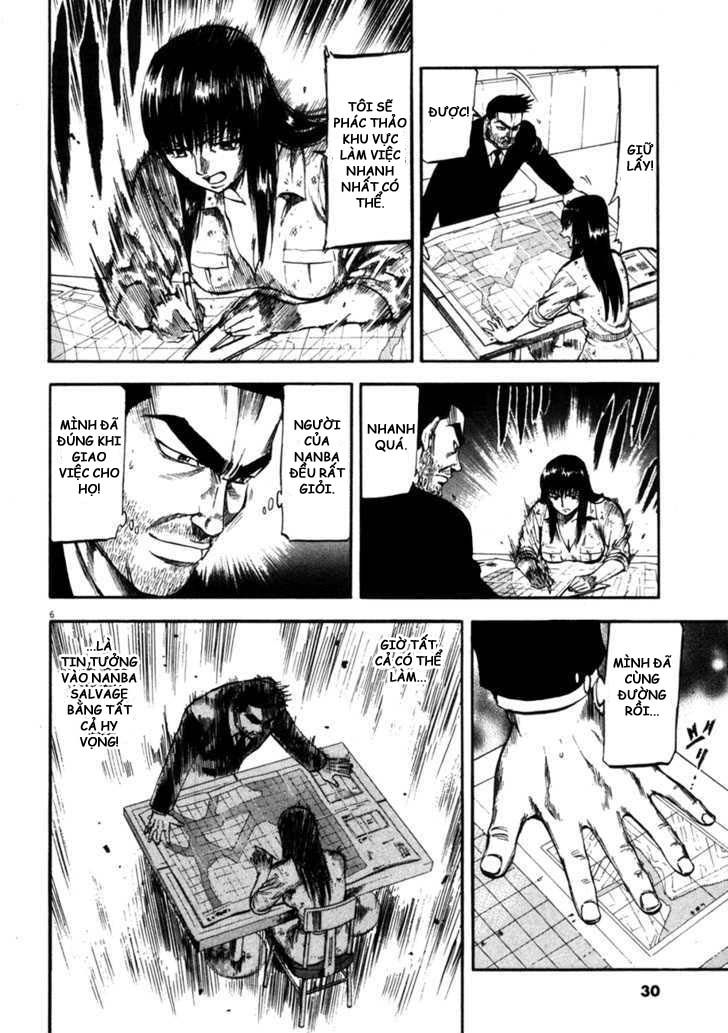 waga na wa umishi chapter 70 6