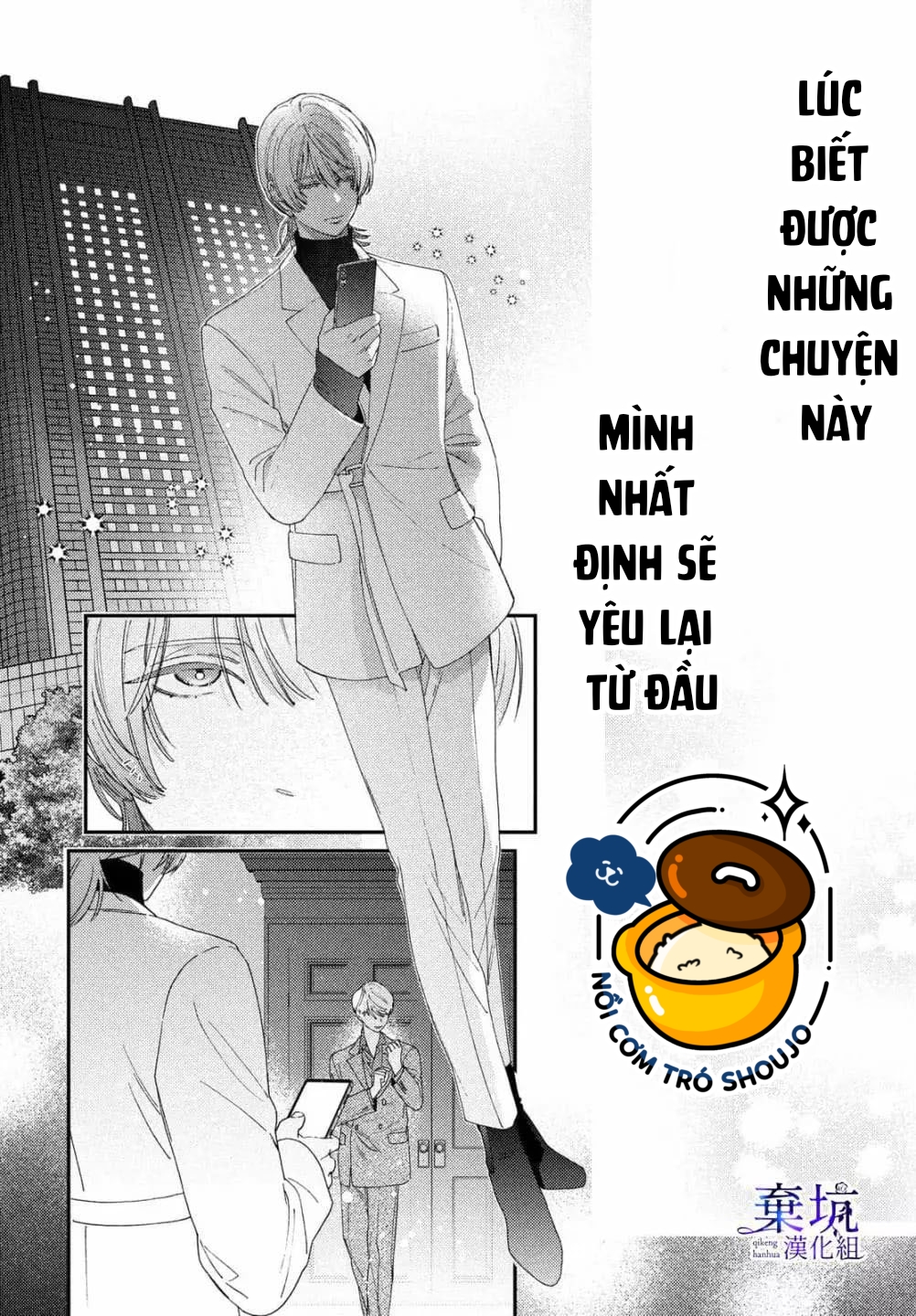 làm tình đầu của tôi một lần nữa nhé chapter 5 14