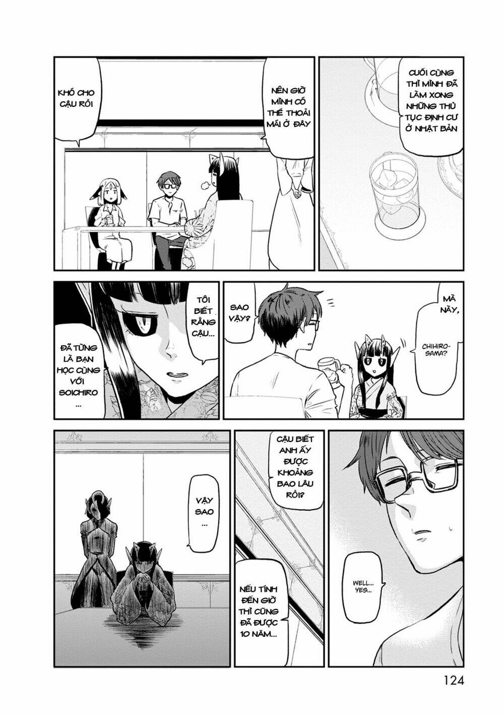 kumika no mikaku chapter 26 4