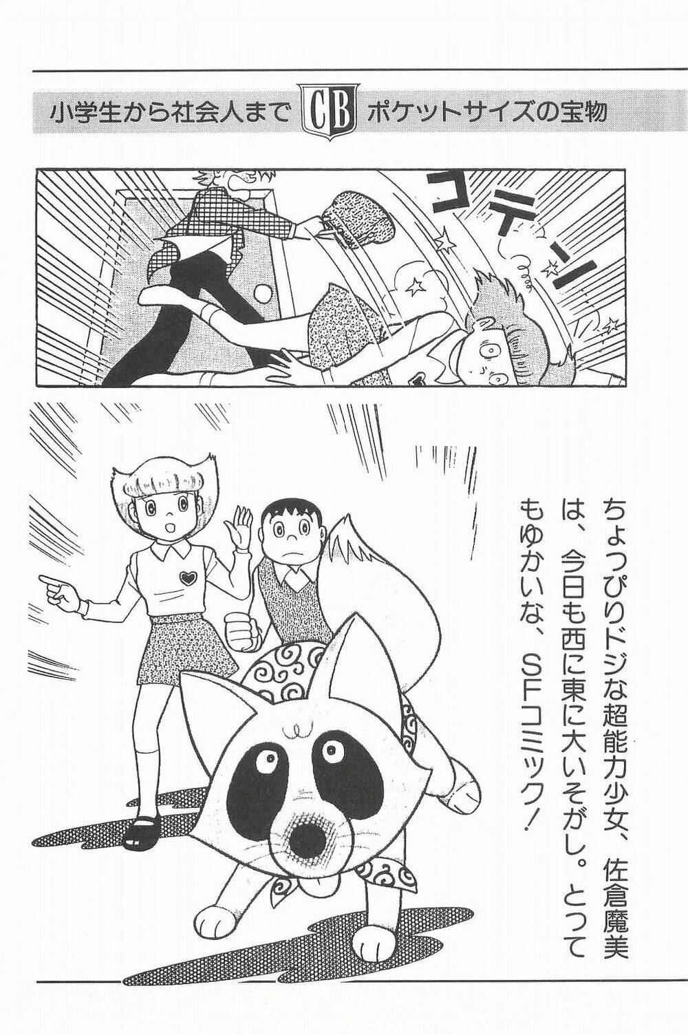 esper mami - siêu nhân mami chapter 15 25