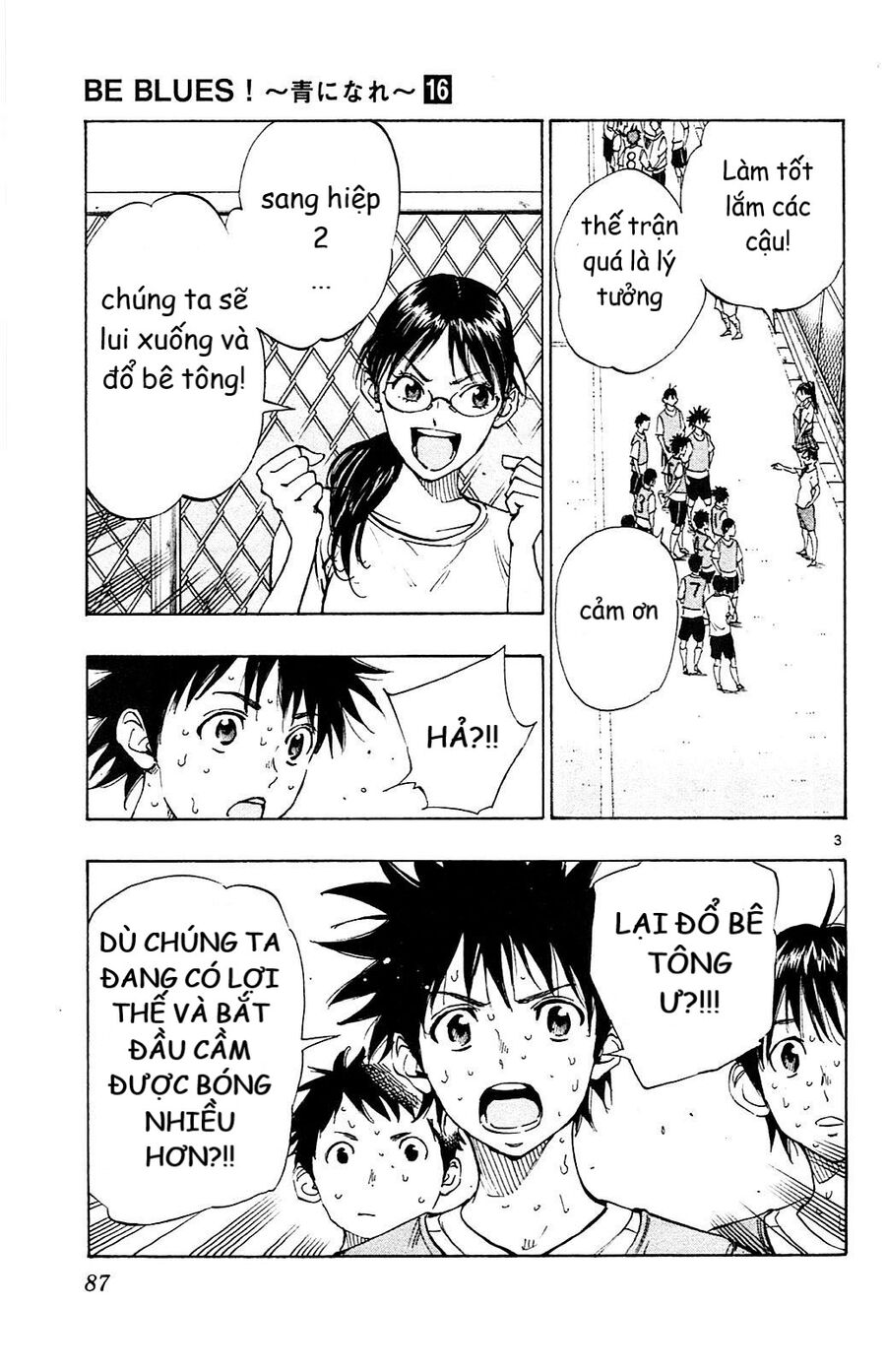 be blues! - ao ni nare chapter 152 4