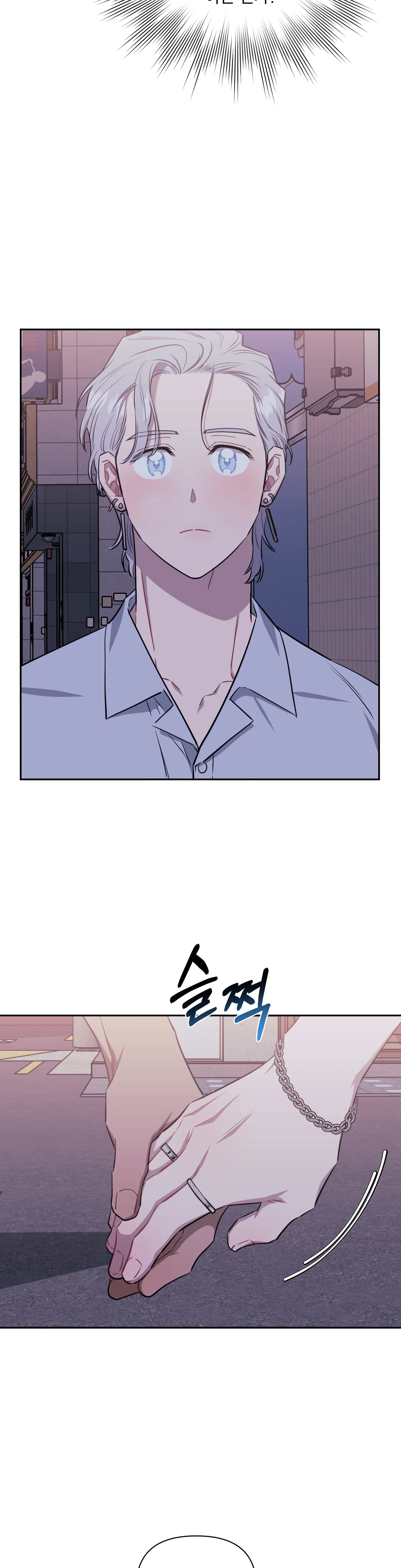 hơn cả bạn bè chapter 62.2 2