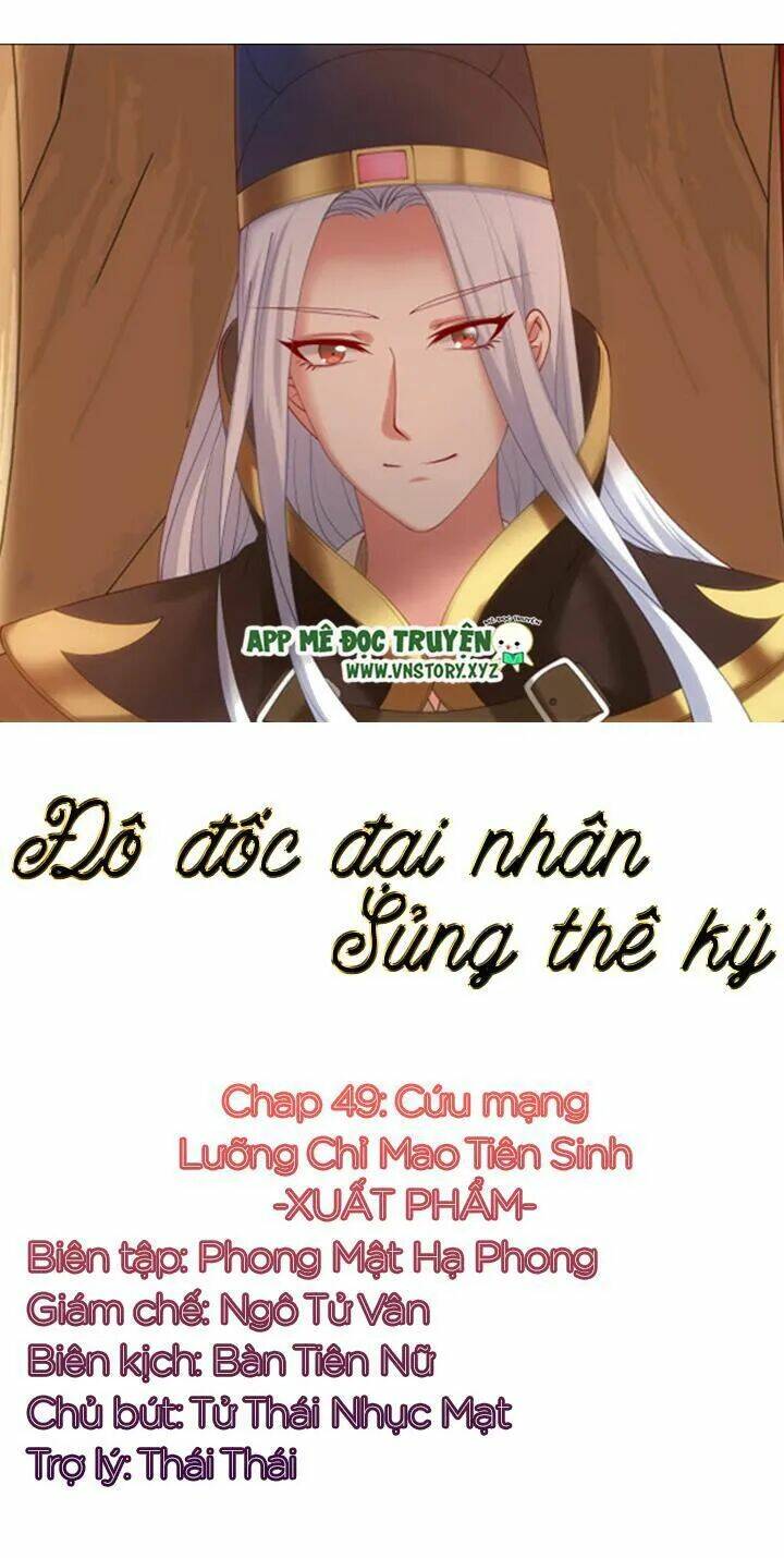 đô đốc đại nhân sủng thê kí chapter 49 1